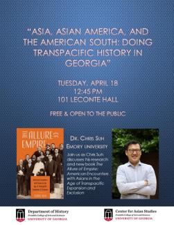 flier for April 18 talk by Chris Suh, Emory U